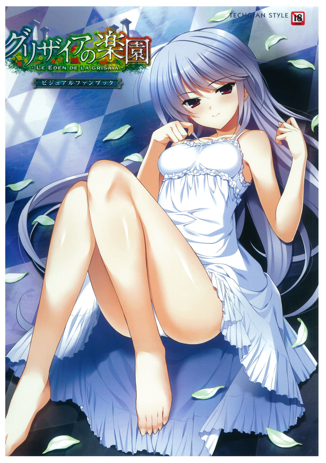 Fruit Of Grisaia Hentai