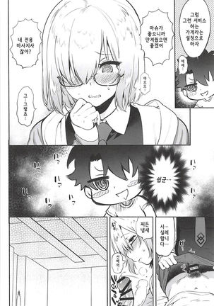 Image 4560149