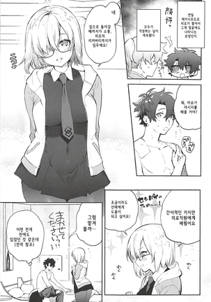 Image 4560148
