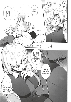 Image 4560162