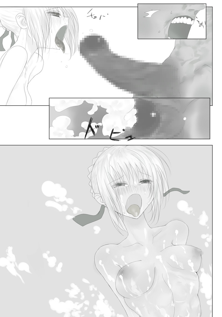 Emiya-sanchi no Tsukaima