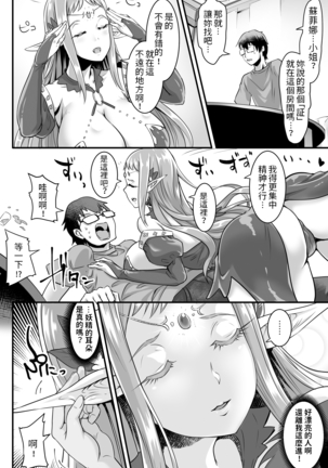 Image 8510982