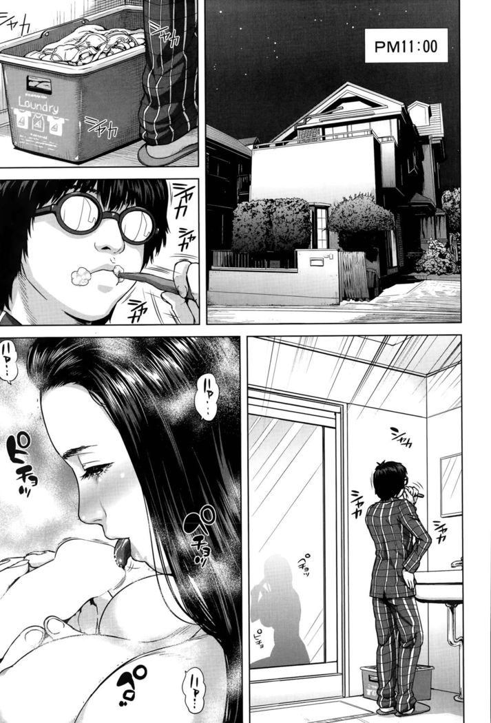 Seideru Wife