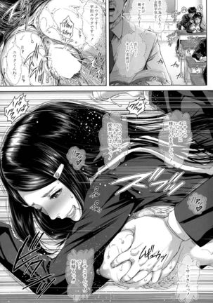 Seideru Wife Page #27