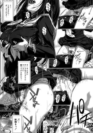 Seideru Wife Page #35