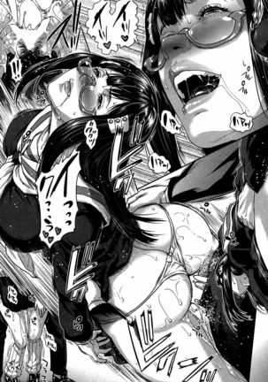 Seideru Wife Page #73