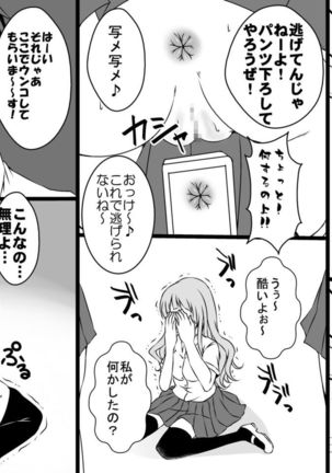 Image 3127141