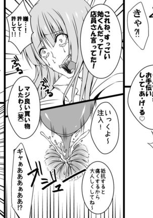 Image 3127139