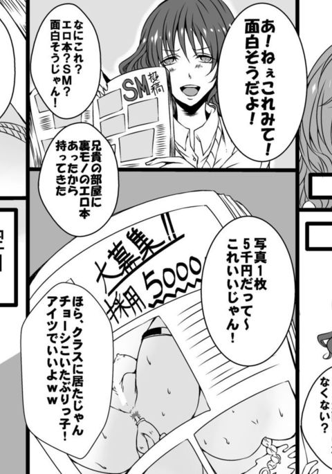 Image 3127140