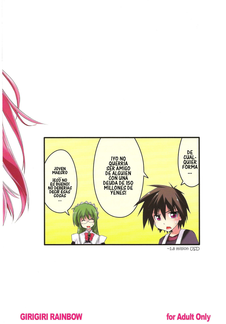 Shitsuji wa Tomodachi ga Sukunai + Shitsuji wa Tomodachi ga Sukunai Omakebon