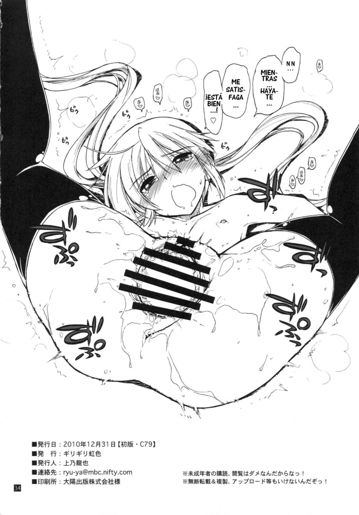Shitsuji wa Tomodachi ga Sukunai + Shitsuji wa Tomodachi ga Sukunai Omakebon