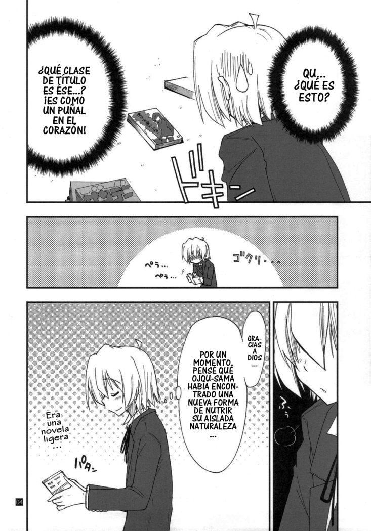 Shitsuji wa Tomodachi ga Sukunai + Shitsuji wa Tomodachi ga Sukunai Omakebon