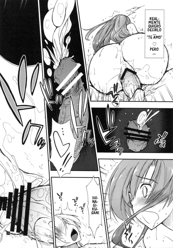 Shitsuji wa Tomodachi ga Sukunai + Shitsuji wa Tomodachi ga Sukunai Omakebon