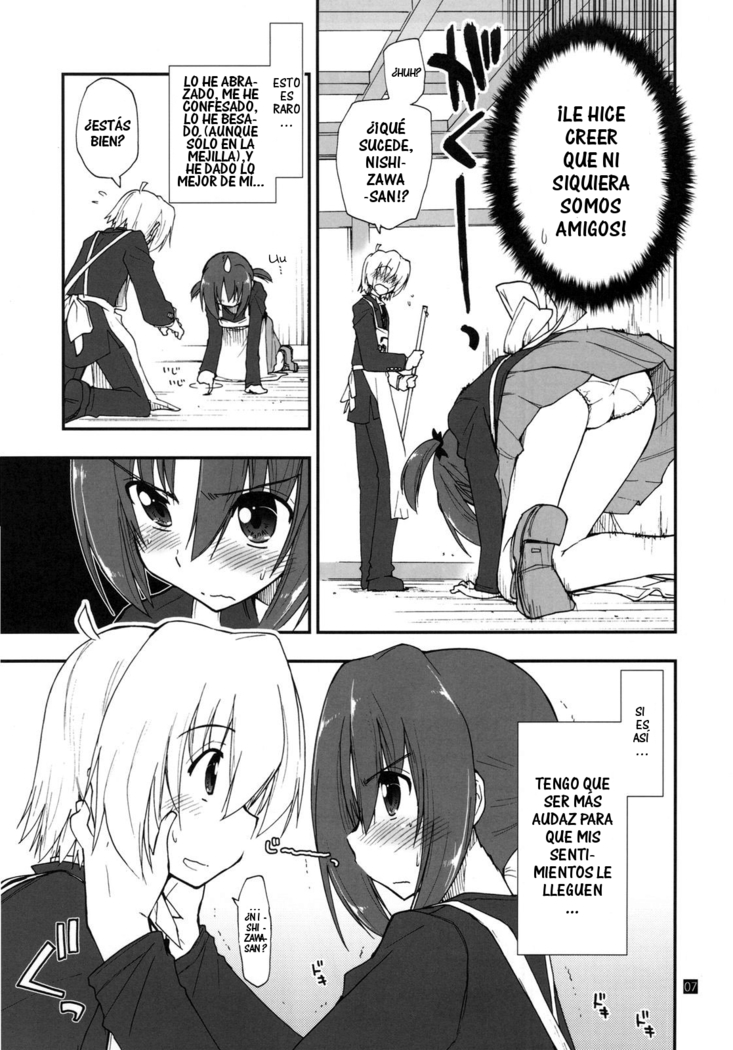 Shitsuji wa Tomodachi ga Sukunai + Shitsuji wa Tomodachi ga Sukunai Omakebon