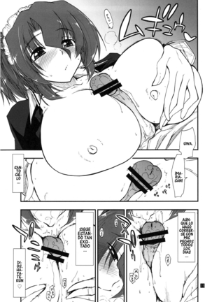 Shitsuji wa Tomodachi ga Sukunai + Shitsuji wa Tomodachi ga Sukunai Omakebon Page #15