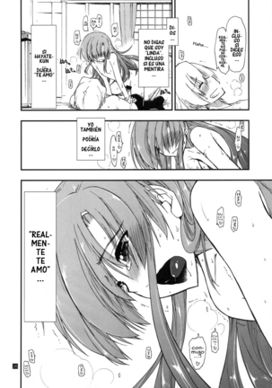 Shitsuji wa Tomodachi ga Sukunai + Shitsuji wa Tomodachi ga Sukunai Omakebon Page #26