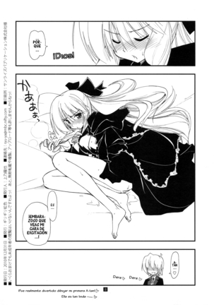 Shitsuji wa Tomodachi ga Sukunai + Shitsuji wa Tomodachi ga Sukunai Omakebon Page #44
