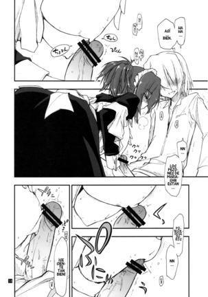 Shitsuji wa Tomodachi ga Sukunai + Shitsuji wa Tomodachi ga Sukunai Omakebon Page #14