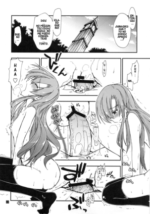 Shitsuji wa Tomodachi ga Sukunai + Shitsuji wa Tomodachi ga Sukunai Omakebon Page #22