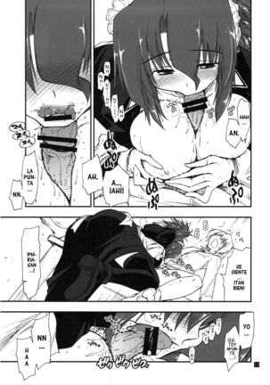 Shitsuji wa Tomodachi ga Sukunai + Shitsuji wa Tomodachi ga Sukunai Omakebon Page #17