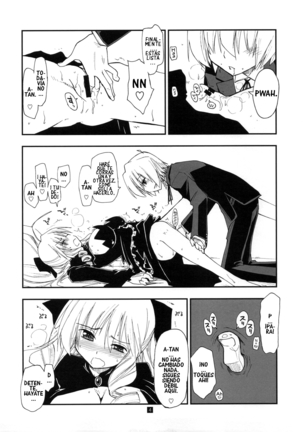 Shitsuji wa Tomodachi ga Sukunai + Shitsuji wa Tomodachi ga Sukunai Omakebon Page #40