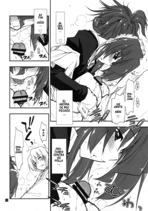 Shitsuji wa Tomodachi ga Sukunai + Shitsuji wa Tomodachi ga Sukunai Omakebon Page #16