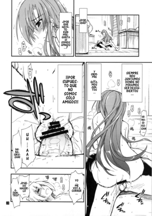 Shitsuji wa Tomodachi ga Sukunai + Shitsuji wa Tomodachi ga Sukunai Omakebon Page #24