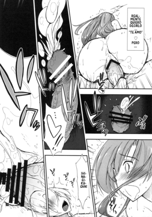 Shitsuji wa Tomodachi ga Sukunai + Shitsuji wa Tomodachi ga Sukunai Omakebon Page #28