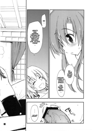Shitsuji wa Tomodachi ga Sukunai + Shitsuji wa Tomodachi ga Sukunai Omakebon Page #20
