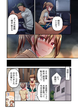 Maihama Yuki no Ikigao wa Bukatsu Komon no Ore shika Shiranai Ch. 10 Page #15