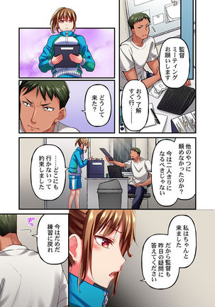 Maihama Yuki no Ikigao wa Bukatsu Komon no Ore shika Shiranai Ch. 10 Page #24