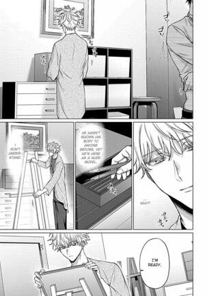Uncover Me with Your Eyes - Page 13