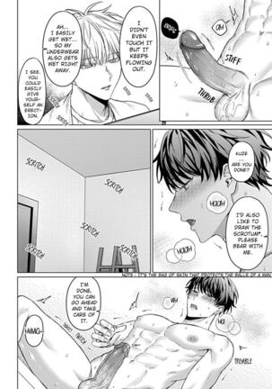 Uncover Me with Your Eyes - Page 28