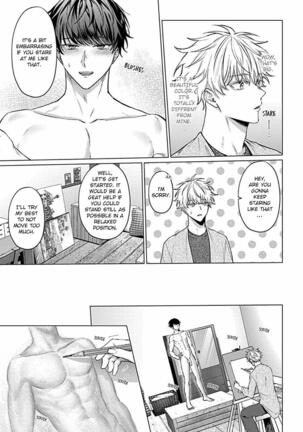 Uncover Me with Your Eyes - Page 15