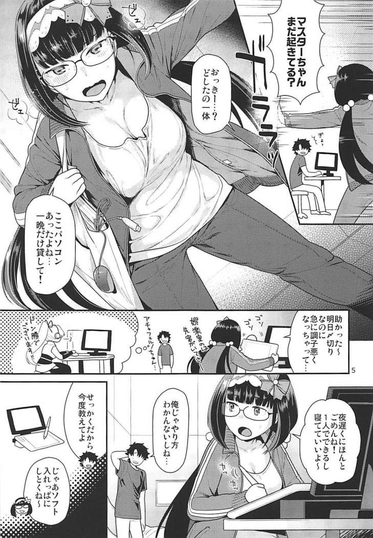 Midara Midareru Hime Jijou