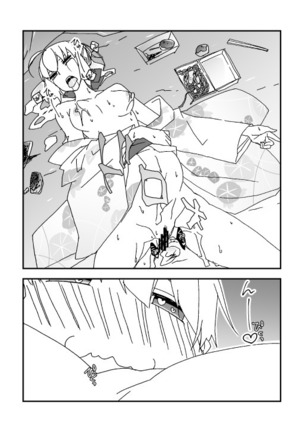 夏祭り金剣漫画 Page #8