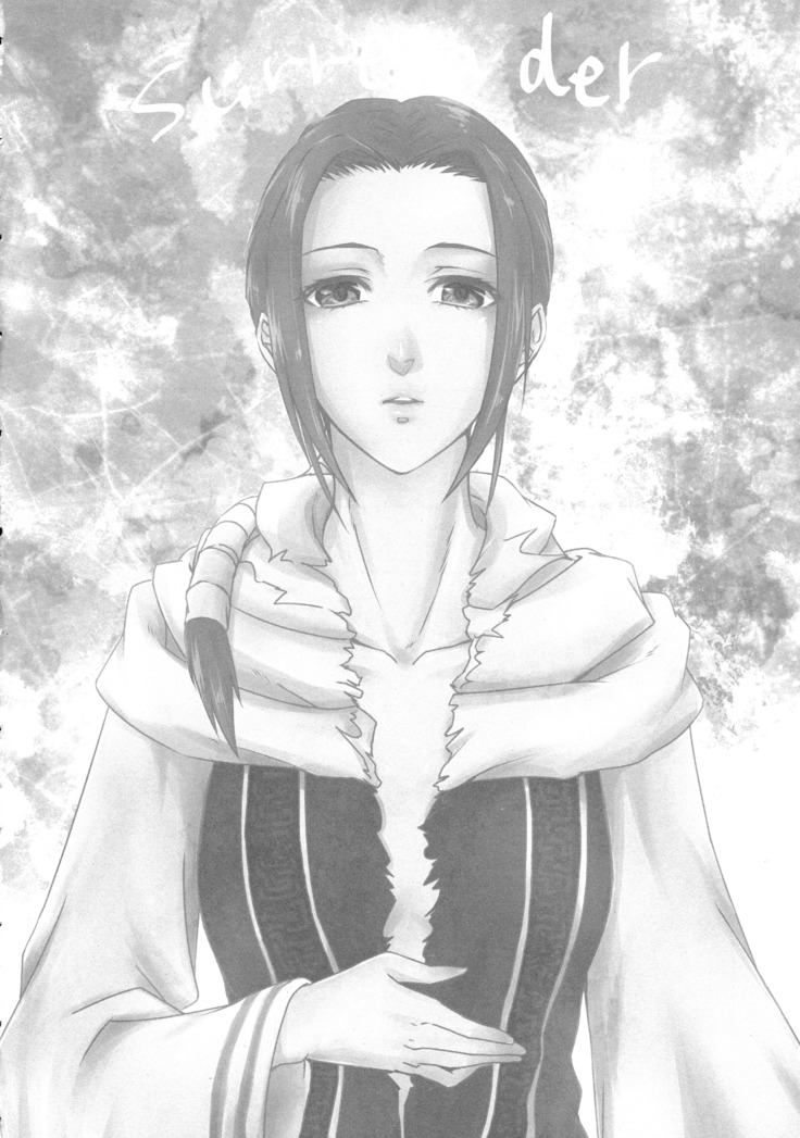Tsugai no Jouken