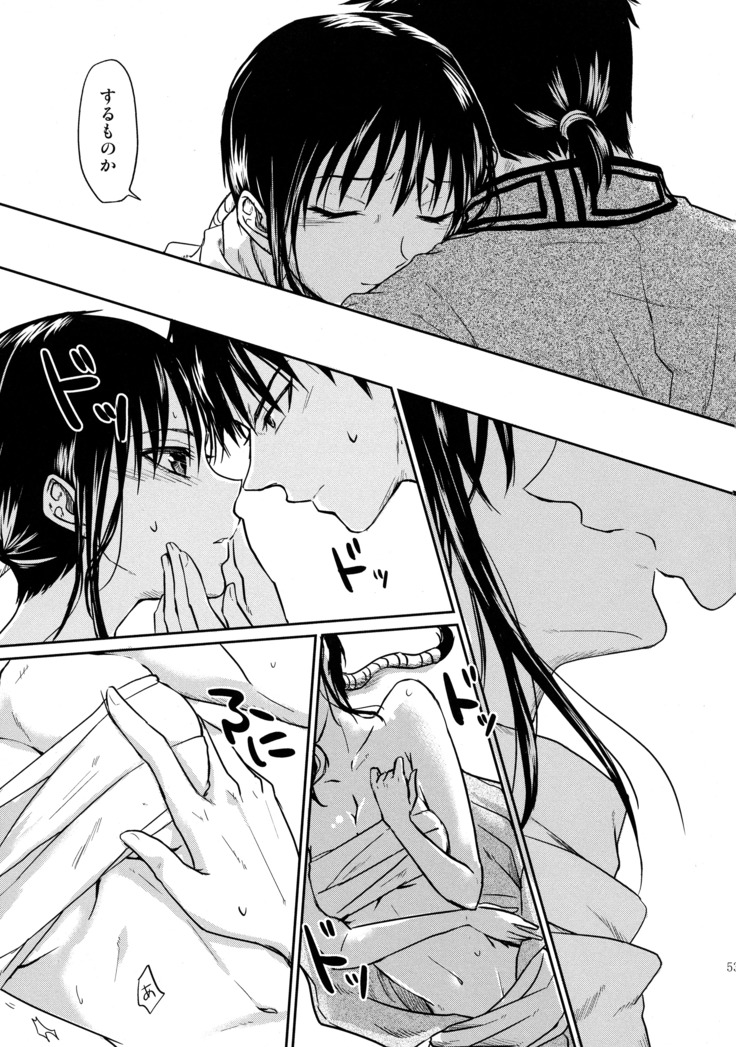 Tsugai no Jouken