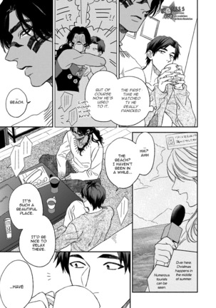 Mother's Spirit Page #77