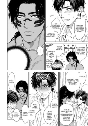 Mother's Spirit Page #208