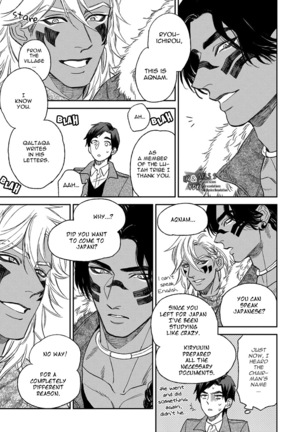 Mother's Spirit Page #103