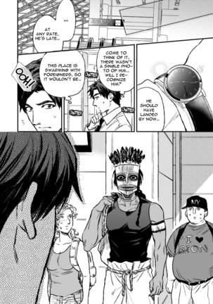 Mother's Spirit Page #20
