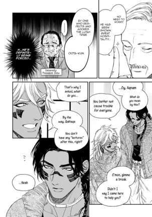 Mother's Spirit Page #110