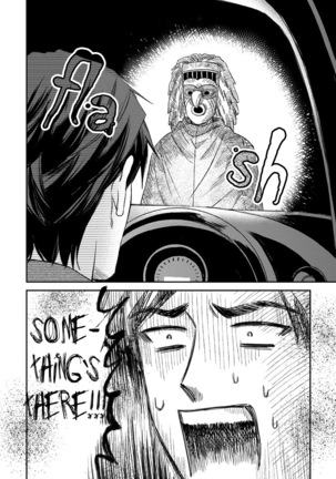 Mother's Spirit Page #100