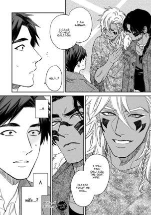 Mother's Spirit Page #104