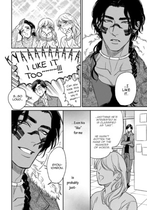 Mother's Spirit Page #92