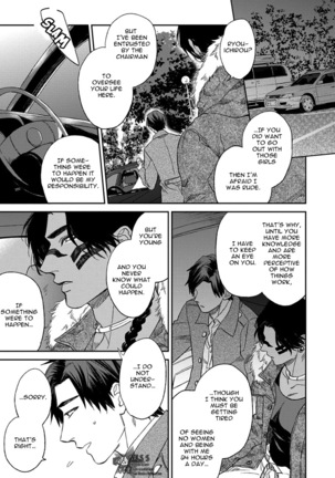 Mother's Spirit Page #95