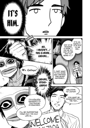 Mother's Spirit Page #21
