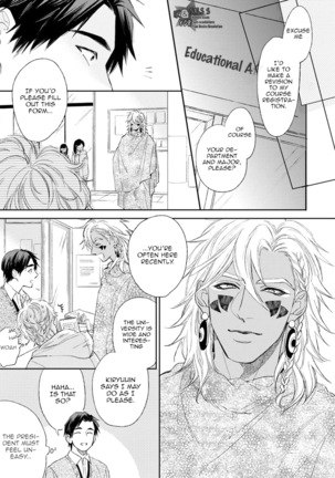Mother's Spirit Page #135