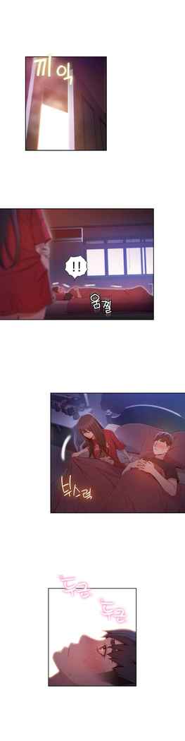 Sweet Guy Ch.52-62